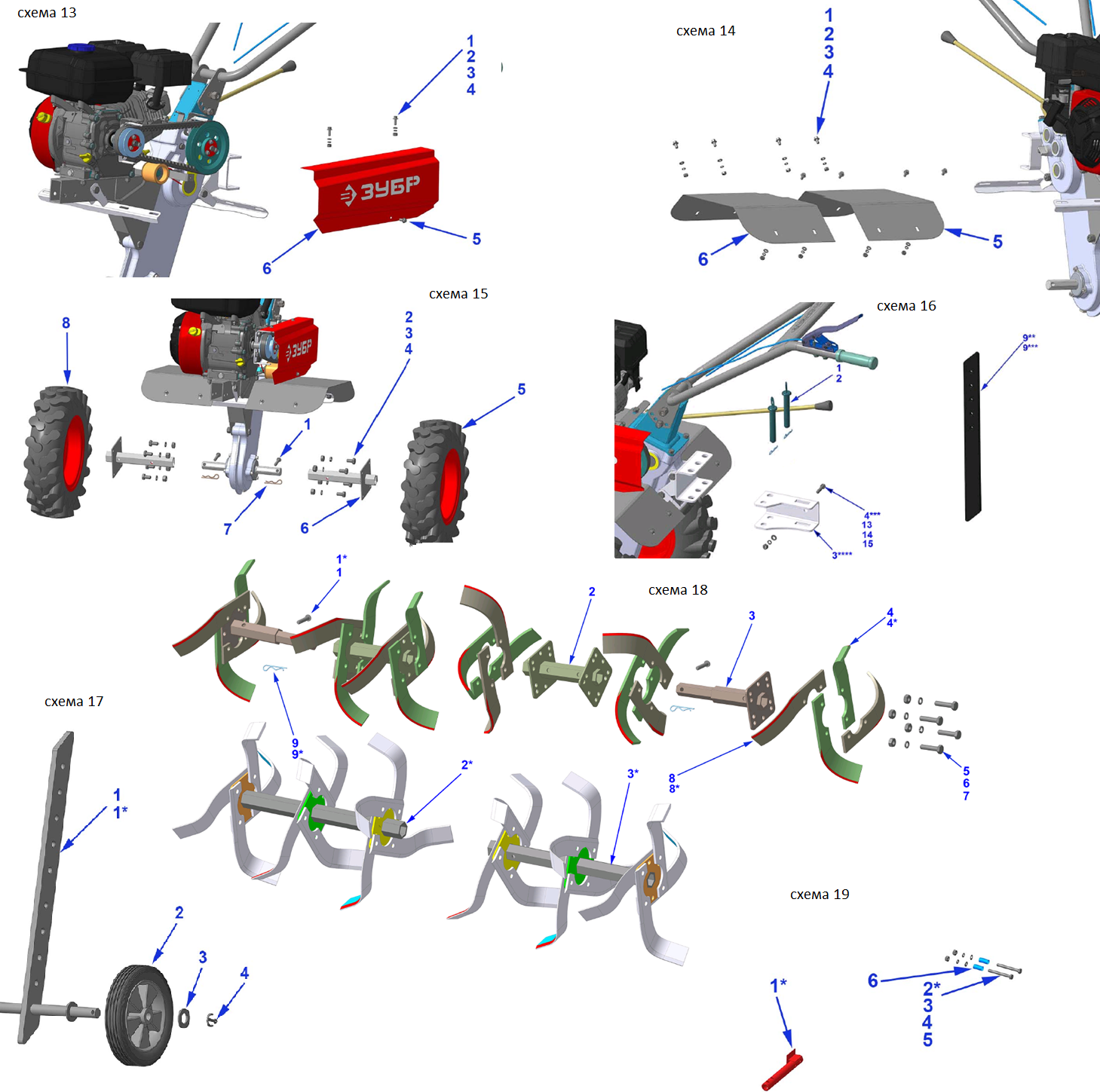 ЗУБР увеличенные колеса, 7 л.с., мотоблок с понижающей передачей (МТБ-400 У) - посмотреть вариант разборной схемы